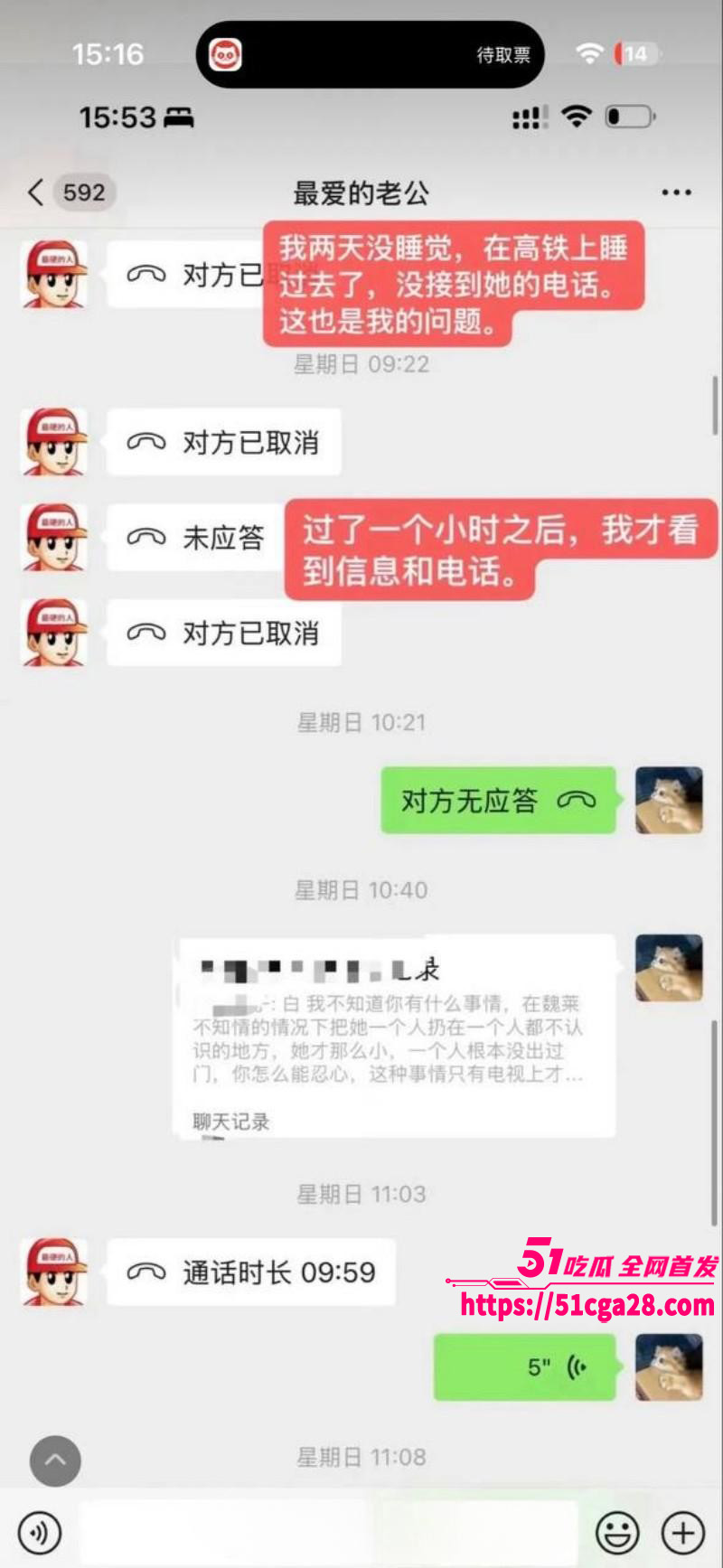 全网独家炸裂大瓜！抖相关图片