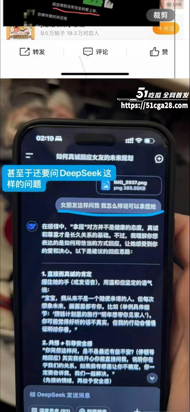 全网独家炸裂大瓜！抖相关图片
