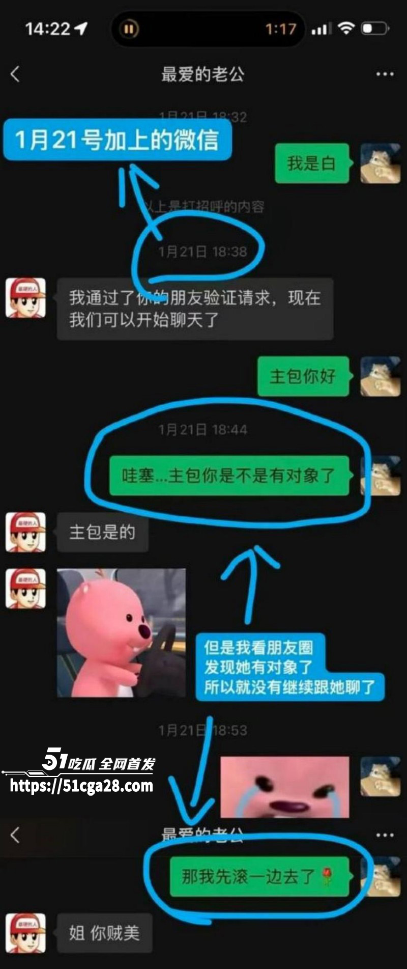 全网独家炸裂大瓜！抖相关图片