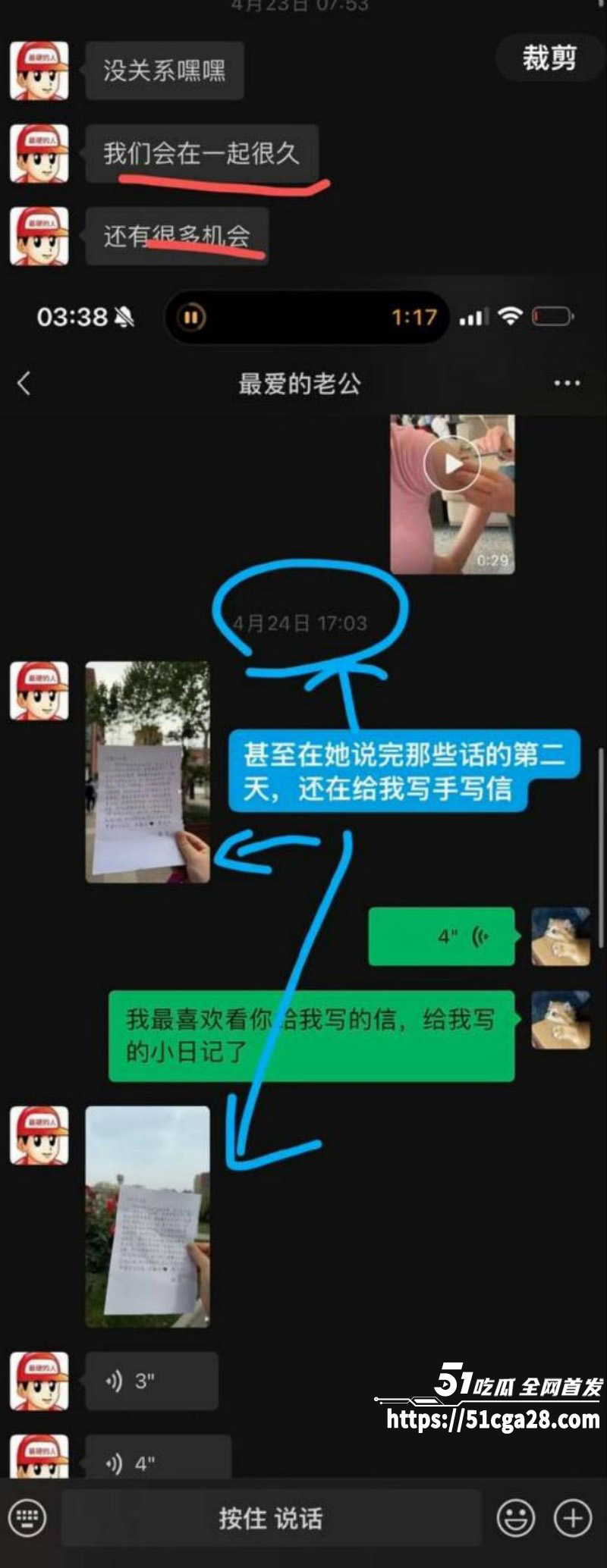 全网独家炸裂大瓜！抖相关图片