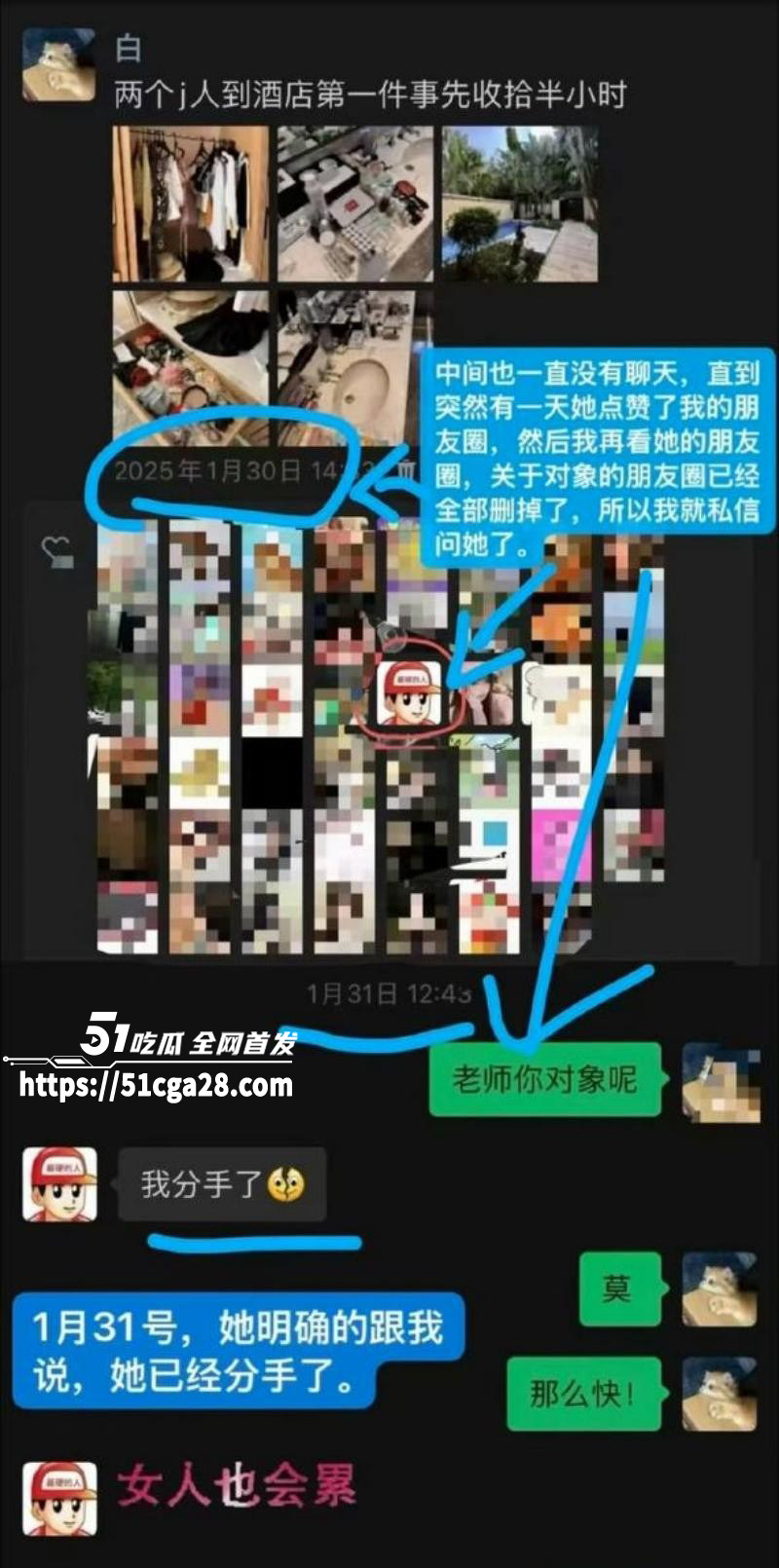 全网独家炸裂大瓜！抖相关图片