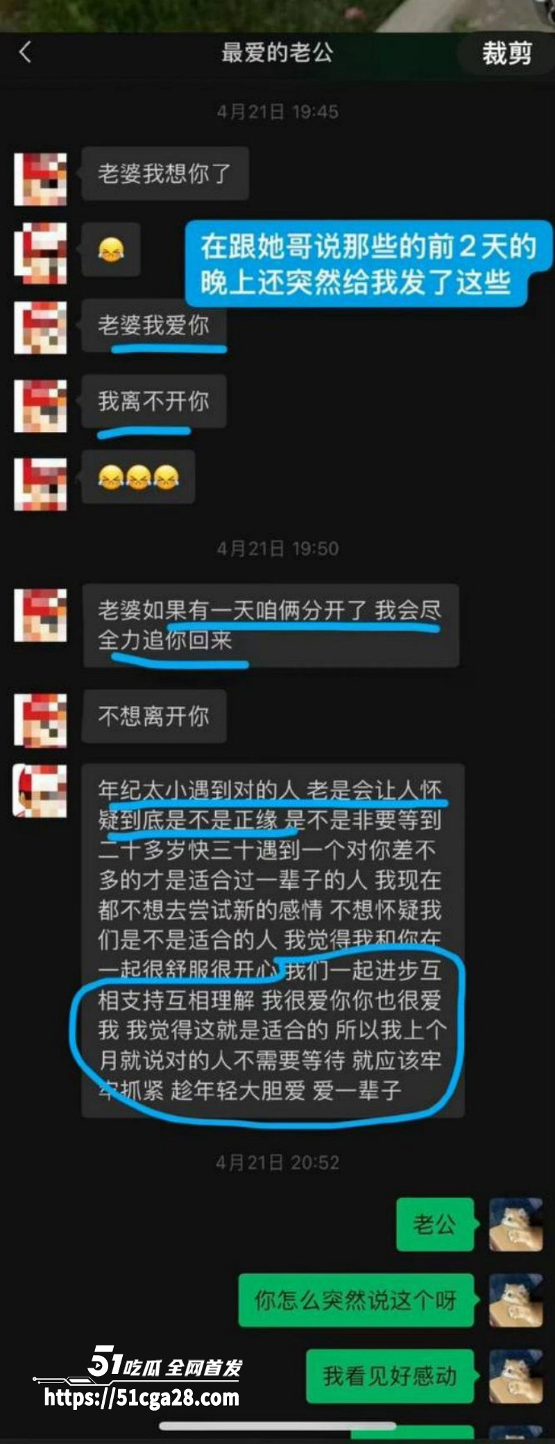 全网独家炸裂大瓜！抖相关图片