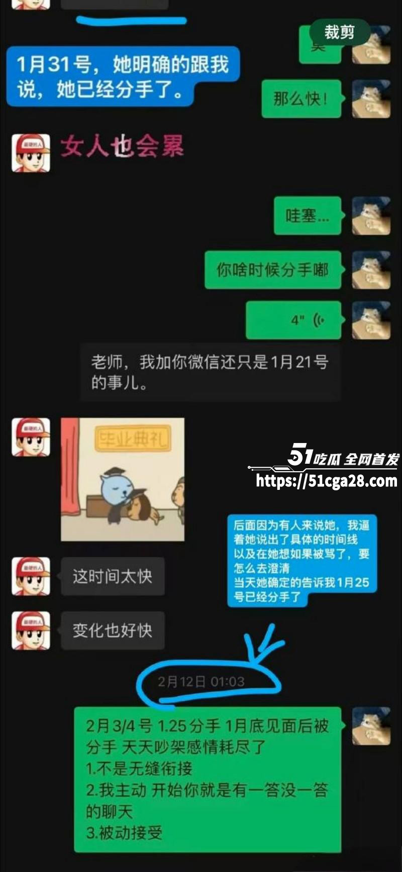 全网独家炸裂大瓜！抖相关图片