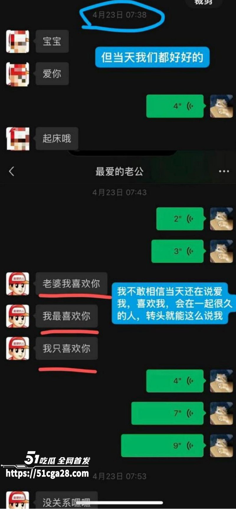 全网独家炸裂大瓜！抖相关图片