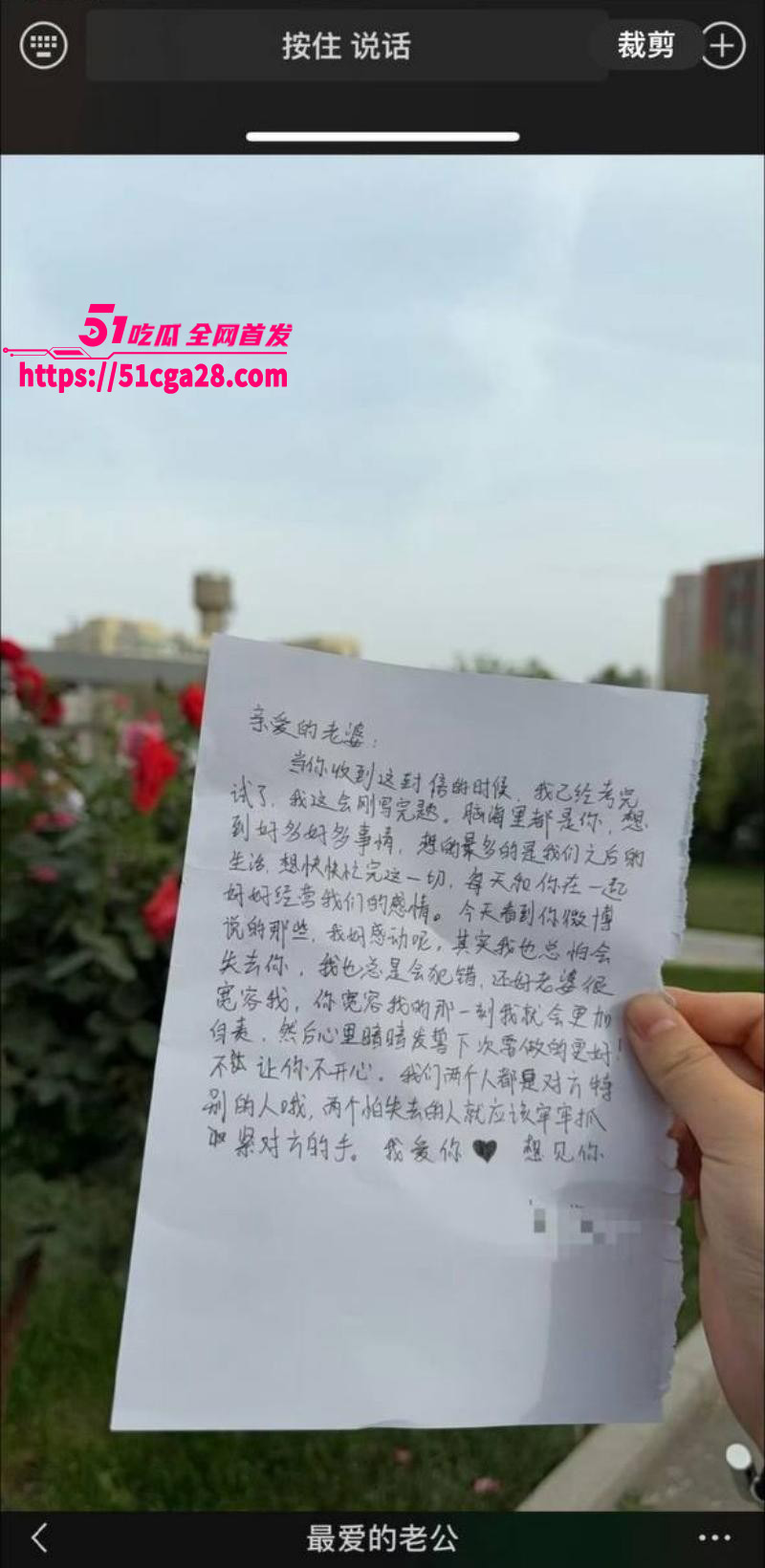 全网独家炸裂大瓜！抖相关图片