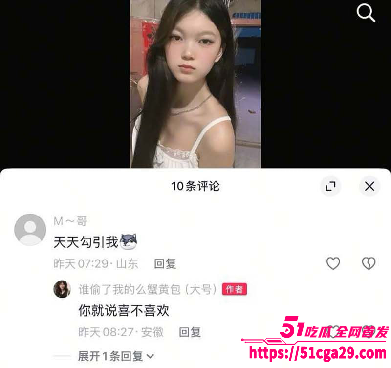 抖音擦边主播 谁偷了相关图片