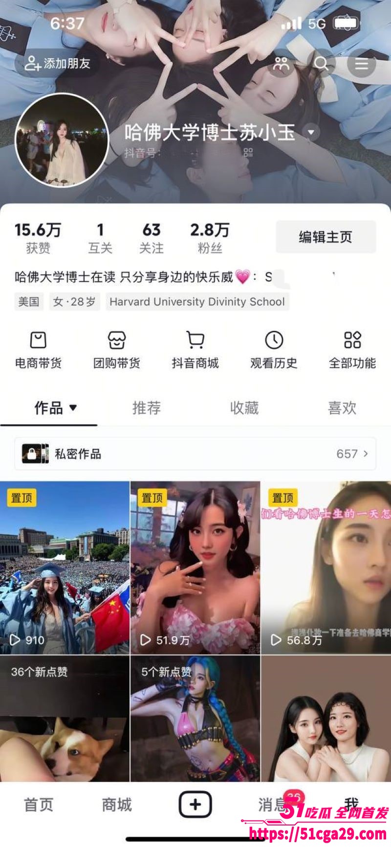 哥大极品留学生 苏小玉 性爱视频曝光 华尔街约炮女王 完美身材骚气逼人 被金主爆操高潮不断！