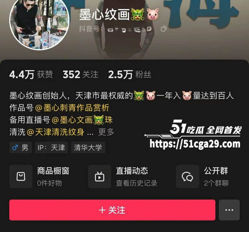 天津黑恶势力 墨心纹面 扫黑除恶漏网之鱼再掀波澜 持枪逼拍裸照 与美女车震视频曝光！