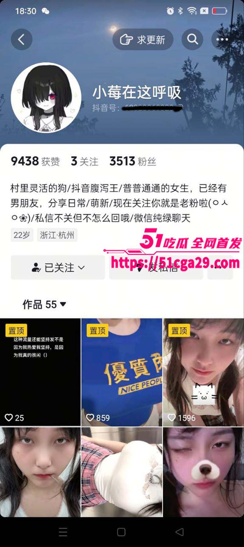 北京00后软萌少女 小莓 与金主裸聊视频曝光 反差女M大秀极品巨乳 肉感十足无比诱惑！