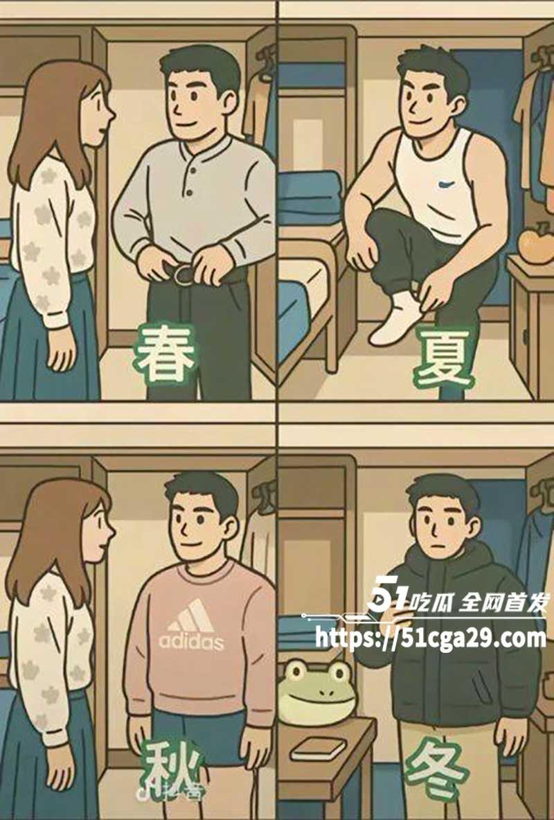 南京阿红 心动男嘉宾之四季哥 多次返场 二人默契如热恋情侣！