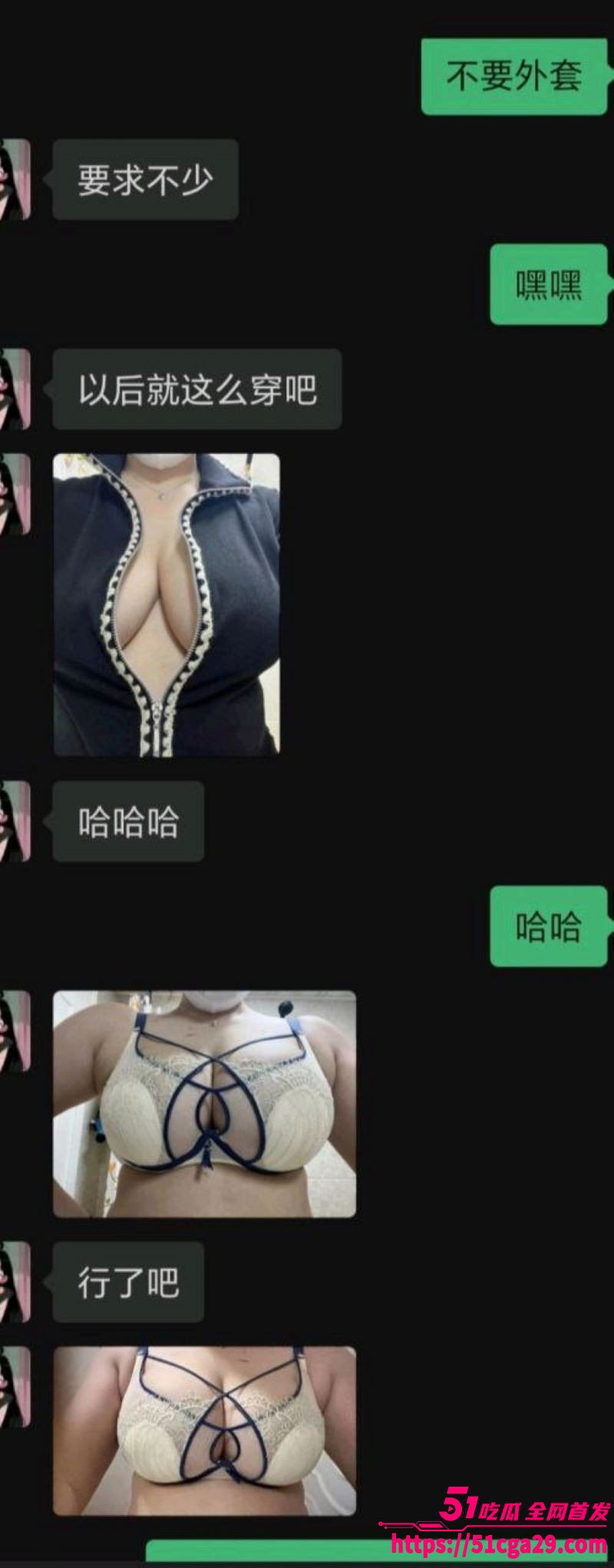 四川广安 桃子姐姐 相关图片