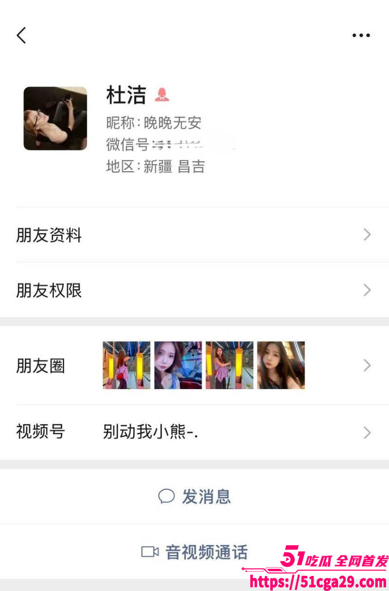 新疆昌吉美少女 杜洁 被网友后入爆操视频曝光 骚货私下竟喜欢猫咪舔奶头的快感 无比的反差！