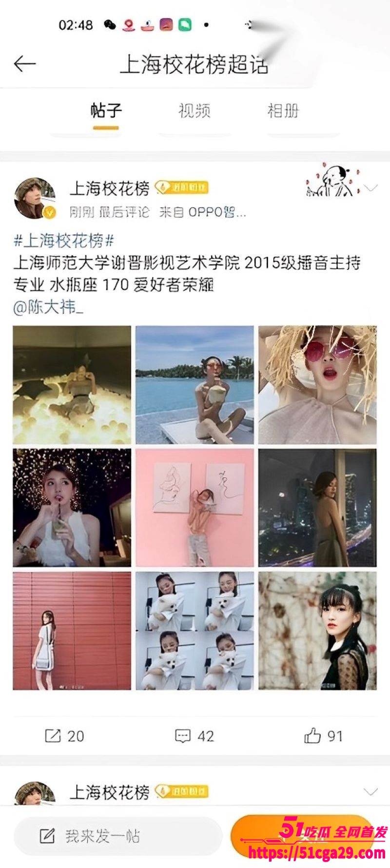 上海师范大学校花 陈大祎 性爱视频泄密 露脸口交舌尖灵活挑逗 肥美臀部高翘 后入浪叫不止！