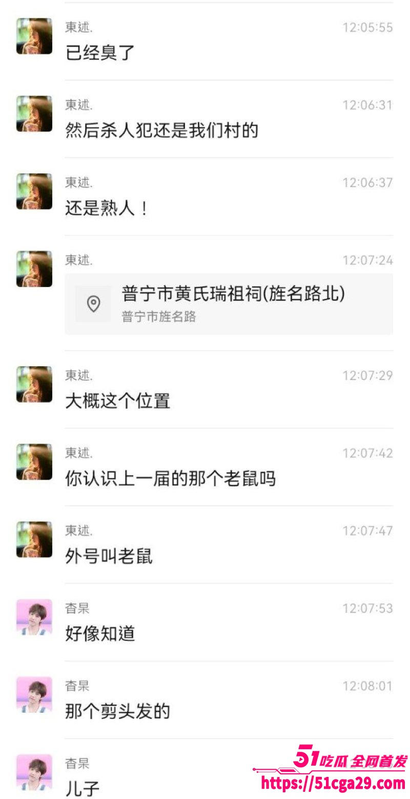 普宁19岁少女被先奸相关图片