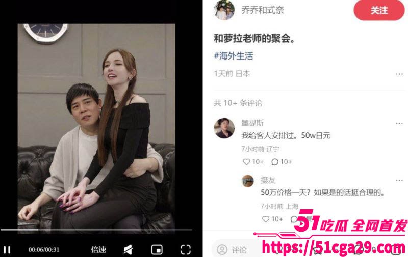 瓜友50万日元安排 泷泽萝拉 约炮火爆全网 奖励下儿时的自己 体验AV女神的极致服务！