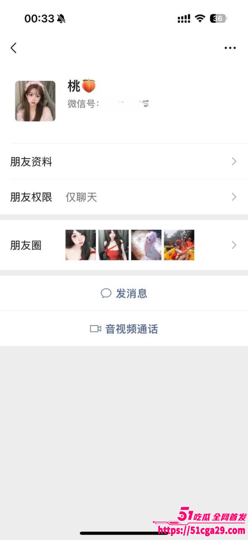 抖音小骚货勾搭金主刷礼物线下裸聊自慰被曝光 3