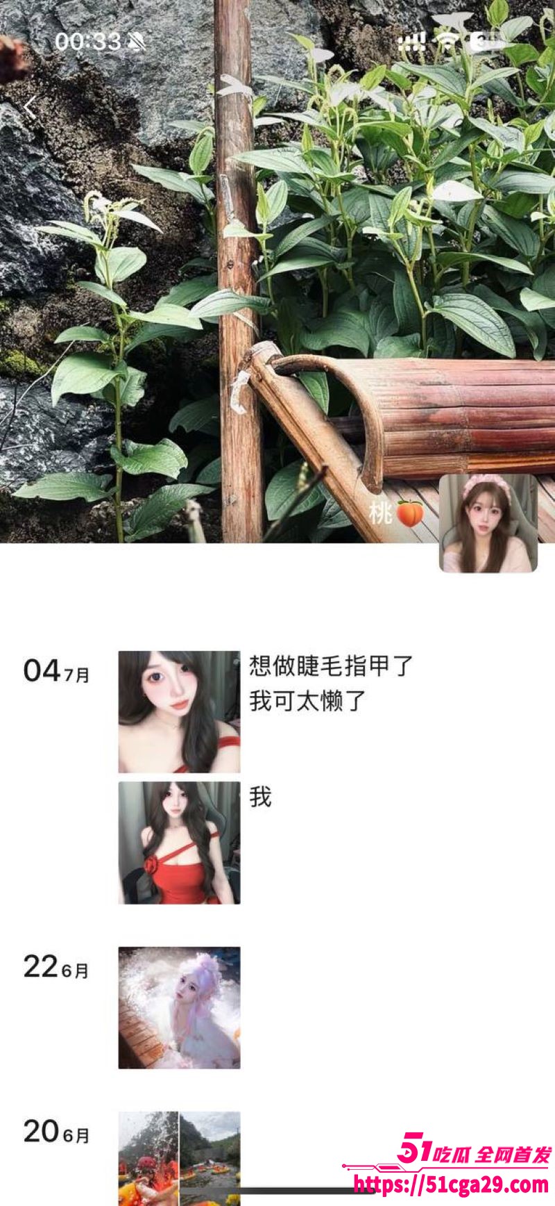 抖音小骚货勾搭金主刷礼物线下裸聊自慰被曝光 2