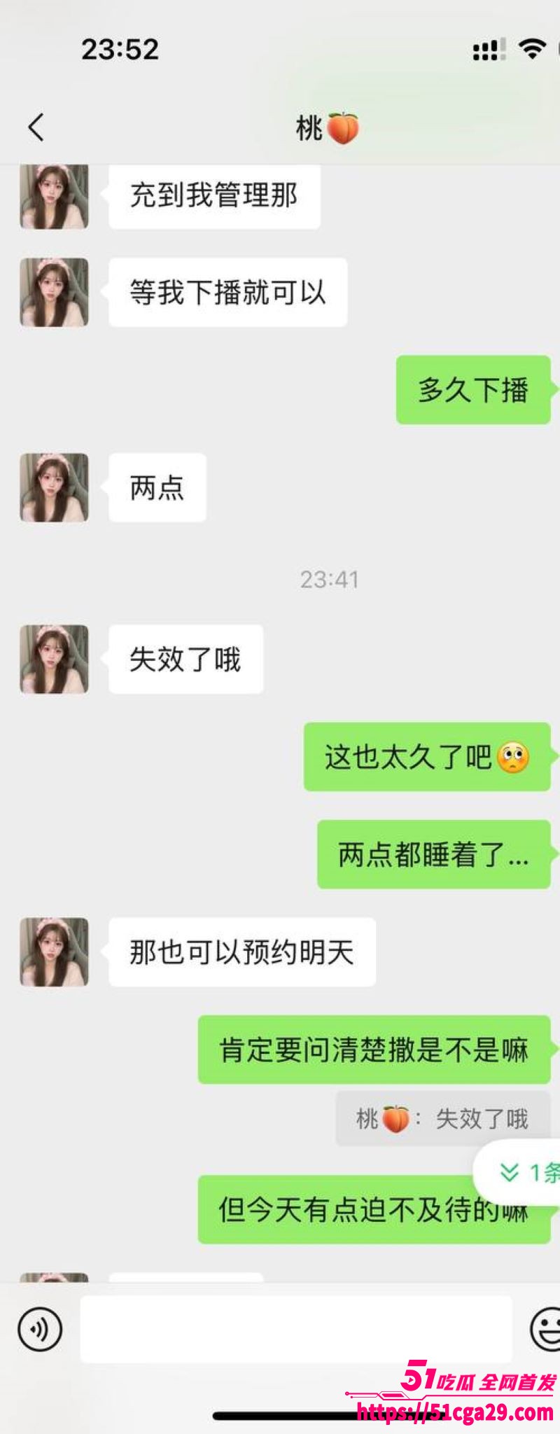 抖音小骚货勾搭金主刷礼物线下裸聊自慰被曝光 10