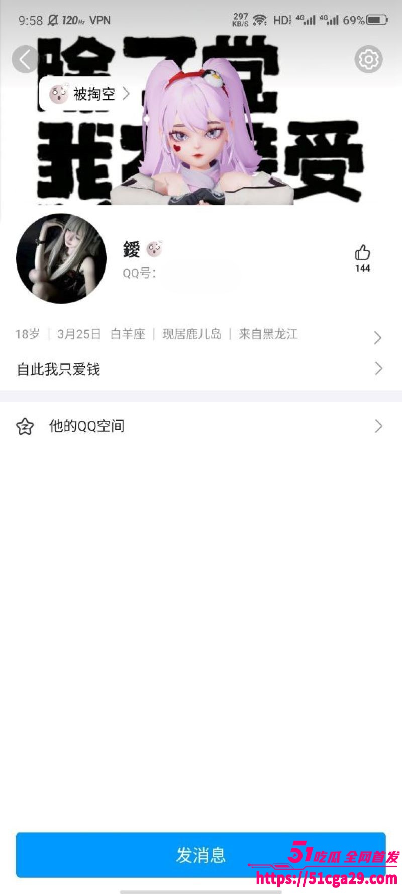 极品大奶骚母狗露脸裸聊自慰视频曝光 2