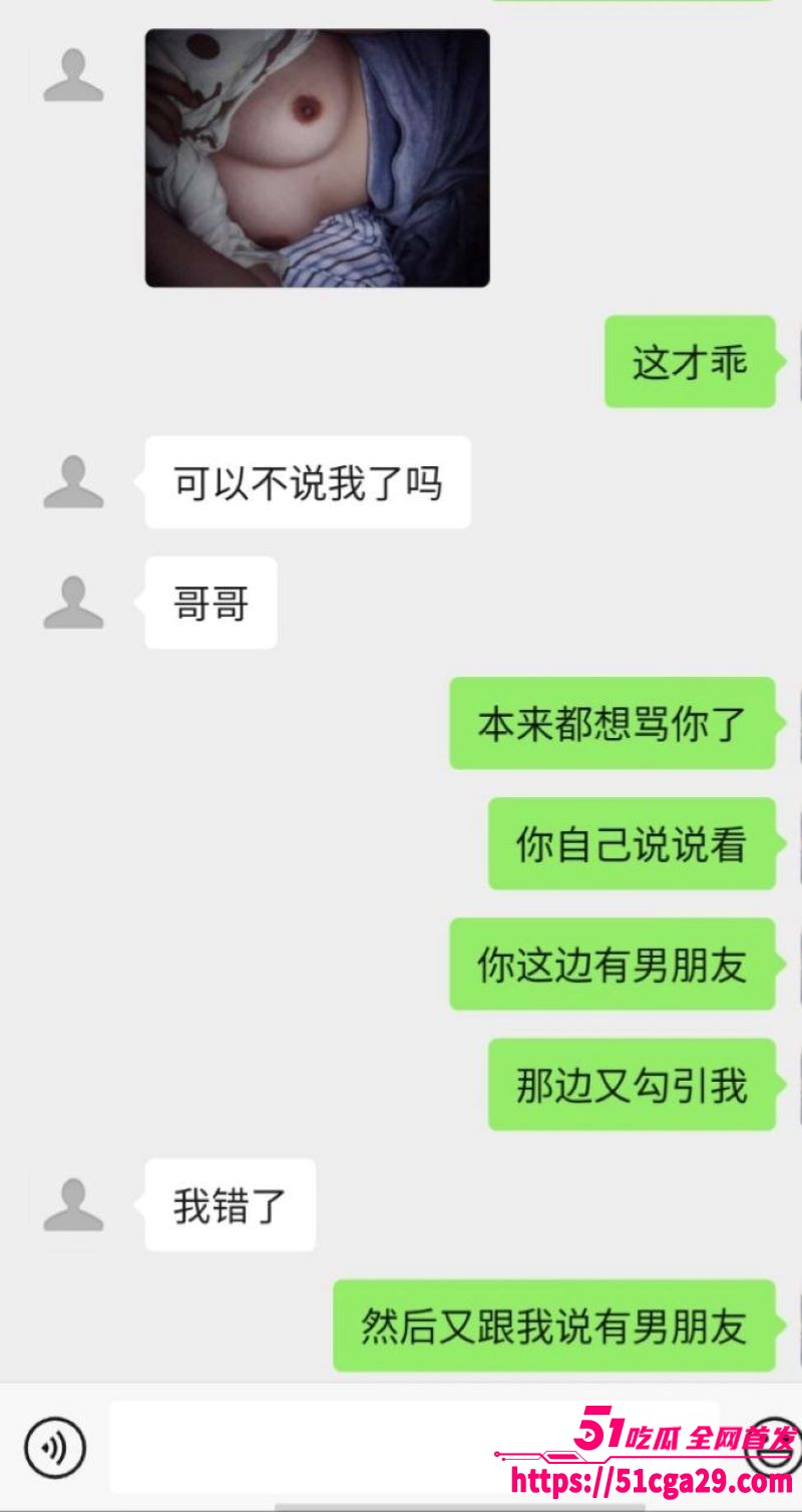 极品大奶骚母狗露脸裸聊自慰视频曝光 8