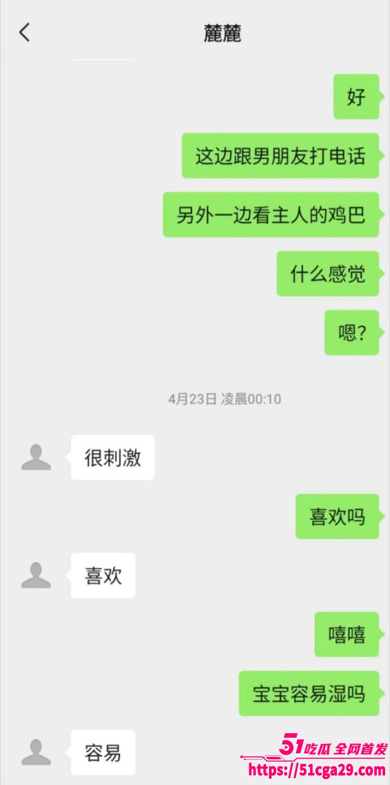 极品大奶骚母狗露脸裸聊自慰视频曝光 9