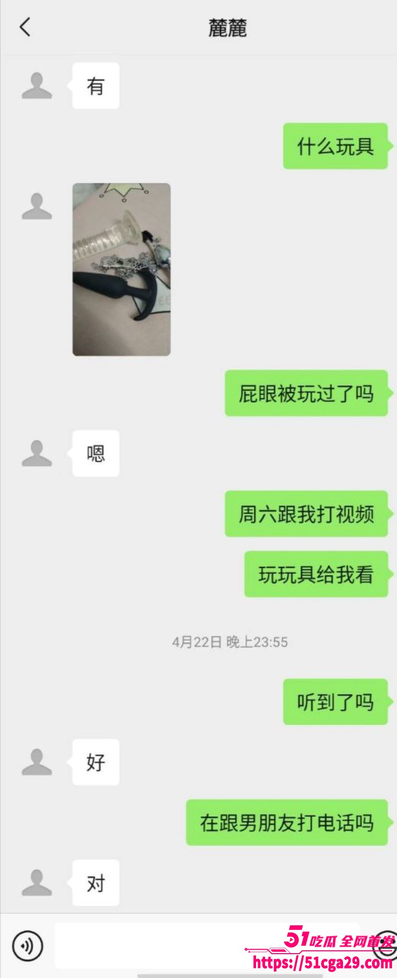 极品大奶骚母狗露脸裸聊自慰视频曝光 10