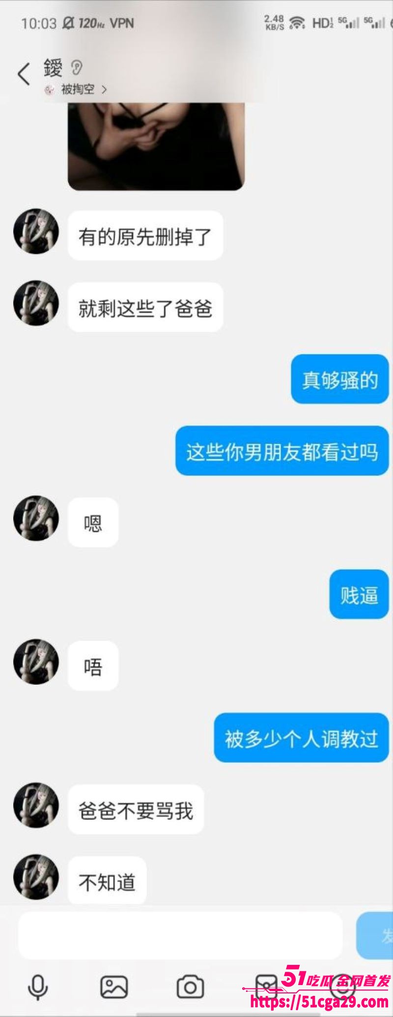 极品大奶骚母狗露脸裸聊自慰视频曝光 17