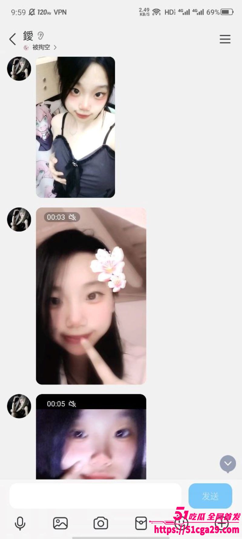 极品大奶骚母狗露脸裸聊自慰视频曝光 19