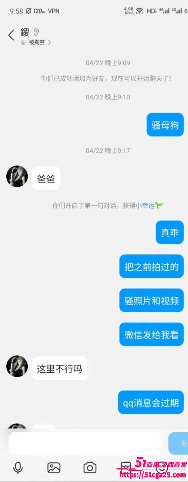 极品大奶骚母狗露脸裸聊自慰视频曝光 12