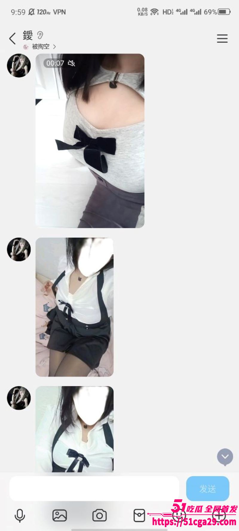 极品大奶骚母狗露脸裸聊自慰视频曝光 13