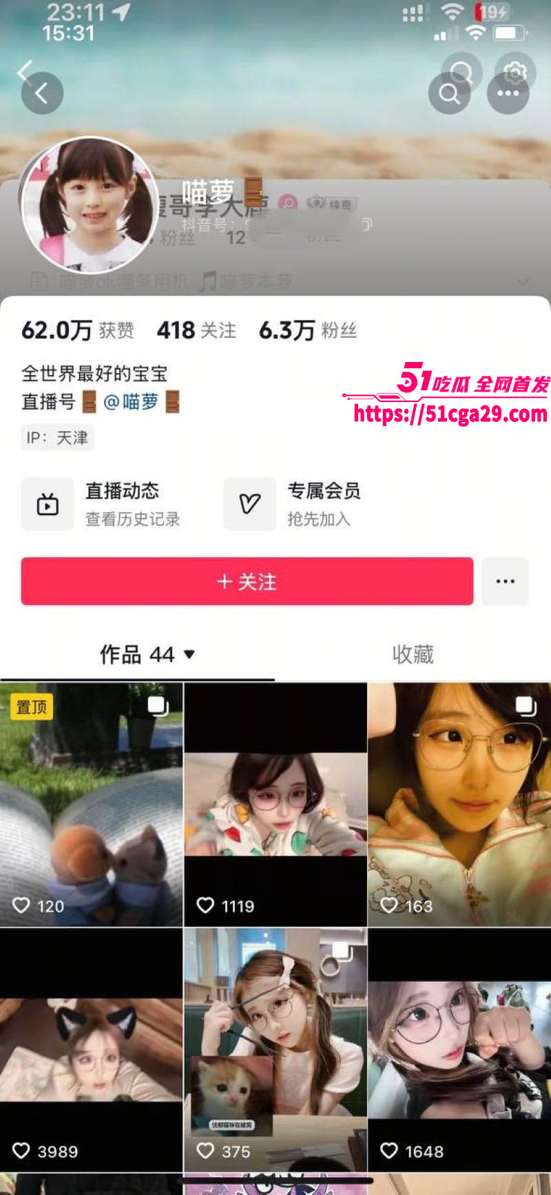 抖音萝莉网红 喵罗 私密大尺度全裸视频 巨乳肥臀曲线勾魂 阿黑颜裸舞骚浪至极！