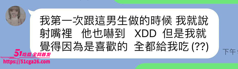 反差台湾美女阿黑颜自慰视频曝光   12 拷贝