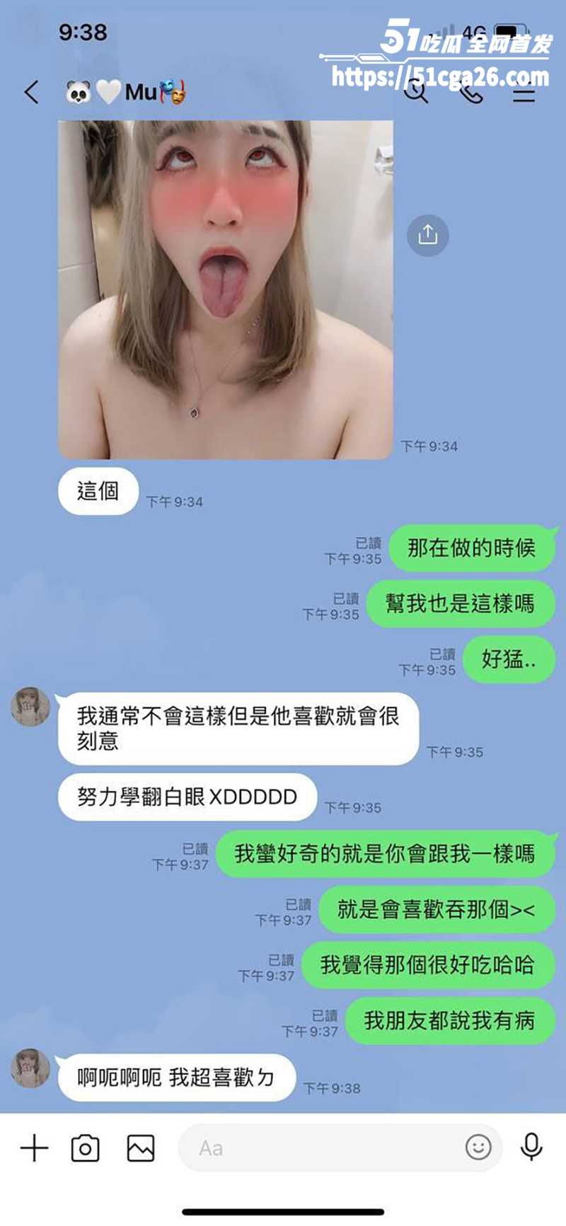 反差台湾美女阿黑颜自慰视频曝光   11 拷贝