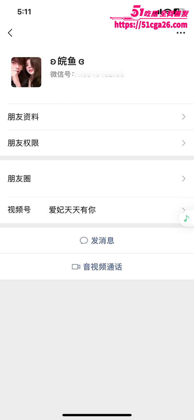 长春语文老师 张倩 气质女神竟是闷骚淫娃 与黑人约炮旧照流出 男友怒甩性爱私拍报复！