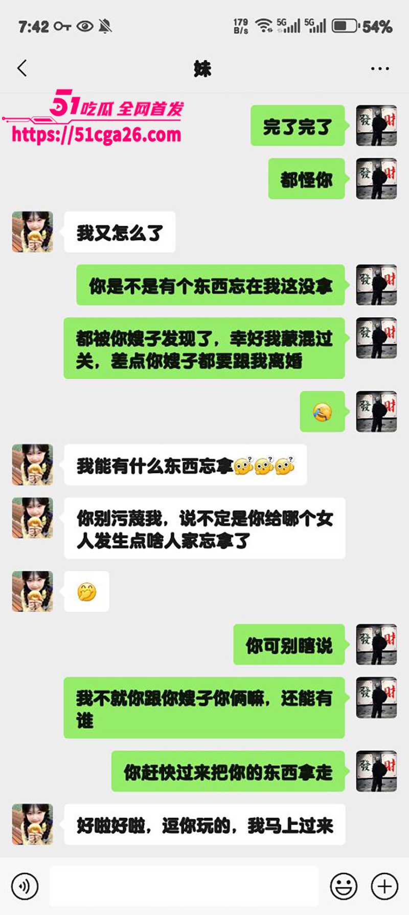 51原创狂情哥哥 调教穿灰丝的妹妹 无套内射蜜穴浓精齐流 差点被嫂子发现和哥哥偷情！