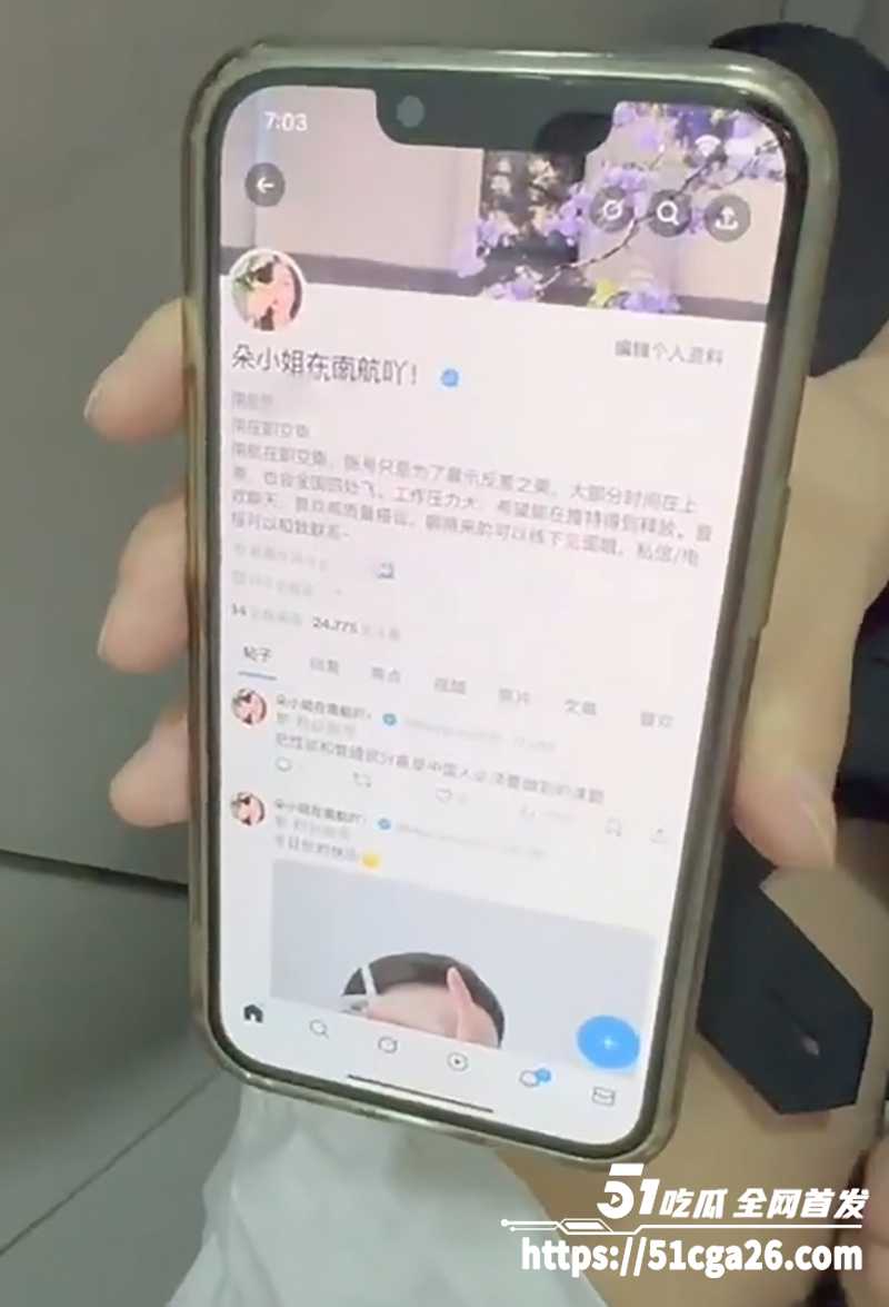 性感美女 朵小姐在南航吖 性爱私拍流出 真实南航在职空姐 洗手间无套激战富二代 自爆线下可约！