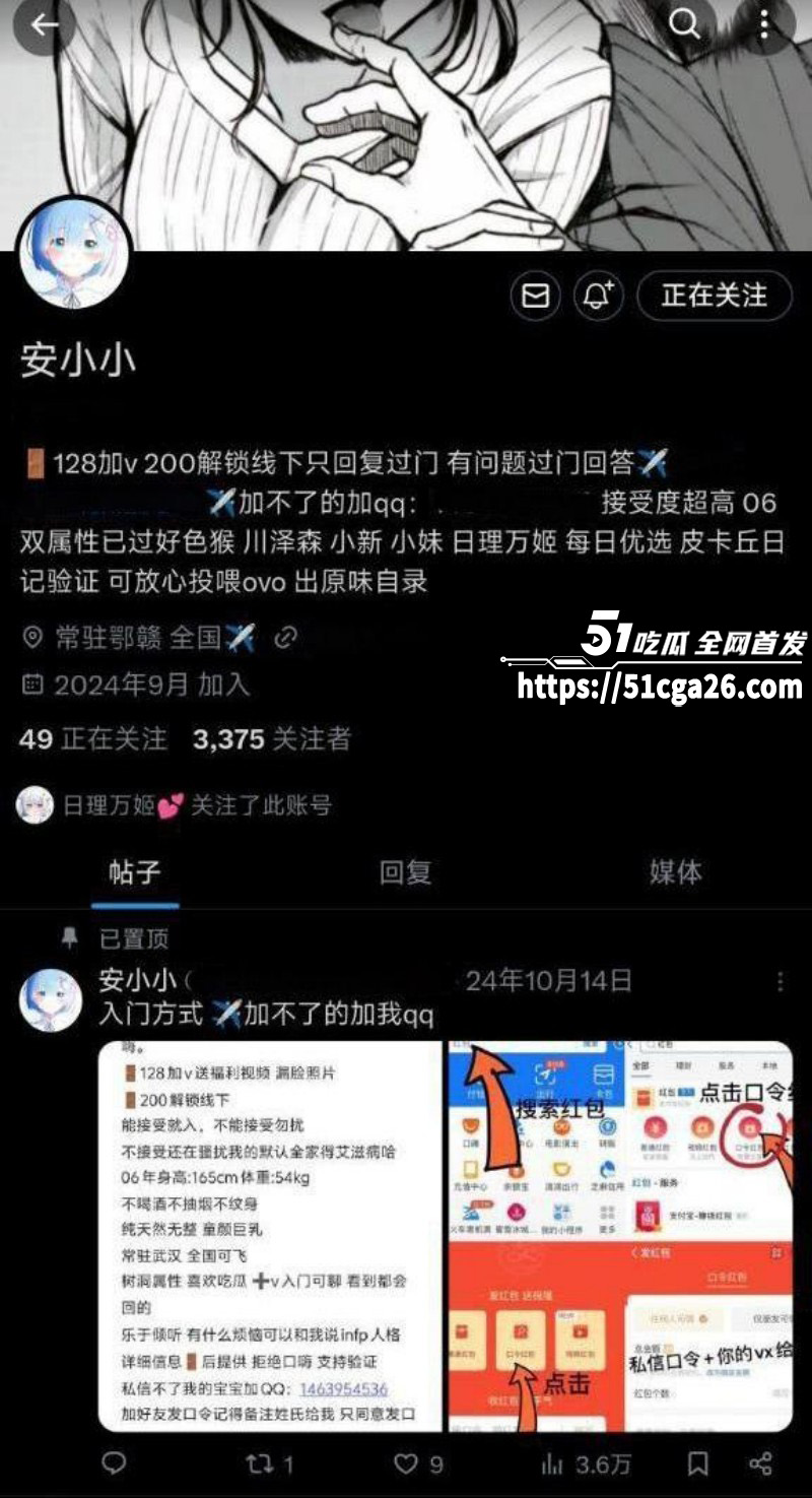 超嫩萝莉福利姬 安小小 定制福利 玲珑娇躯凹凸有致 假屌狂插紧窄多汁白虎嫩穴！