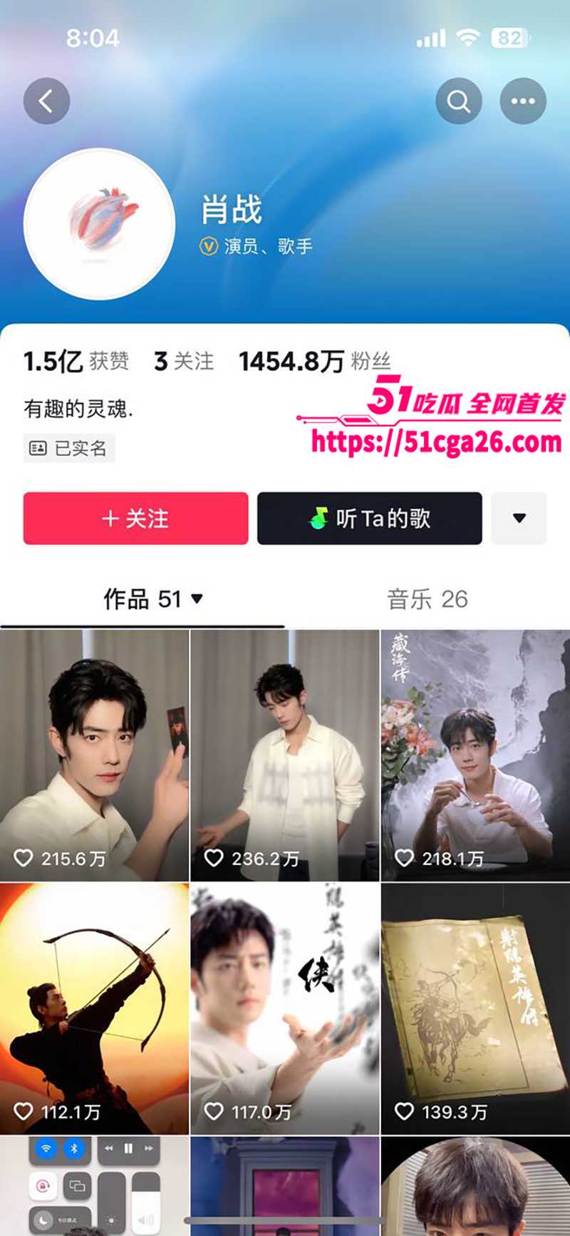 顶流男明星 肖战 竟被京城国企第一贪李爱庆包养 早年权色交易 靠卖屁股博资源 口交爆菊视频独家曝光！