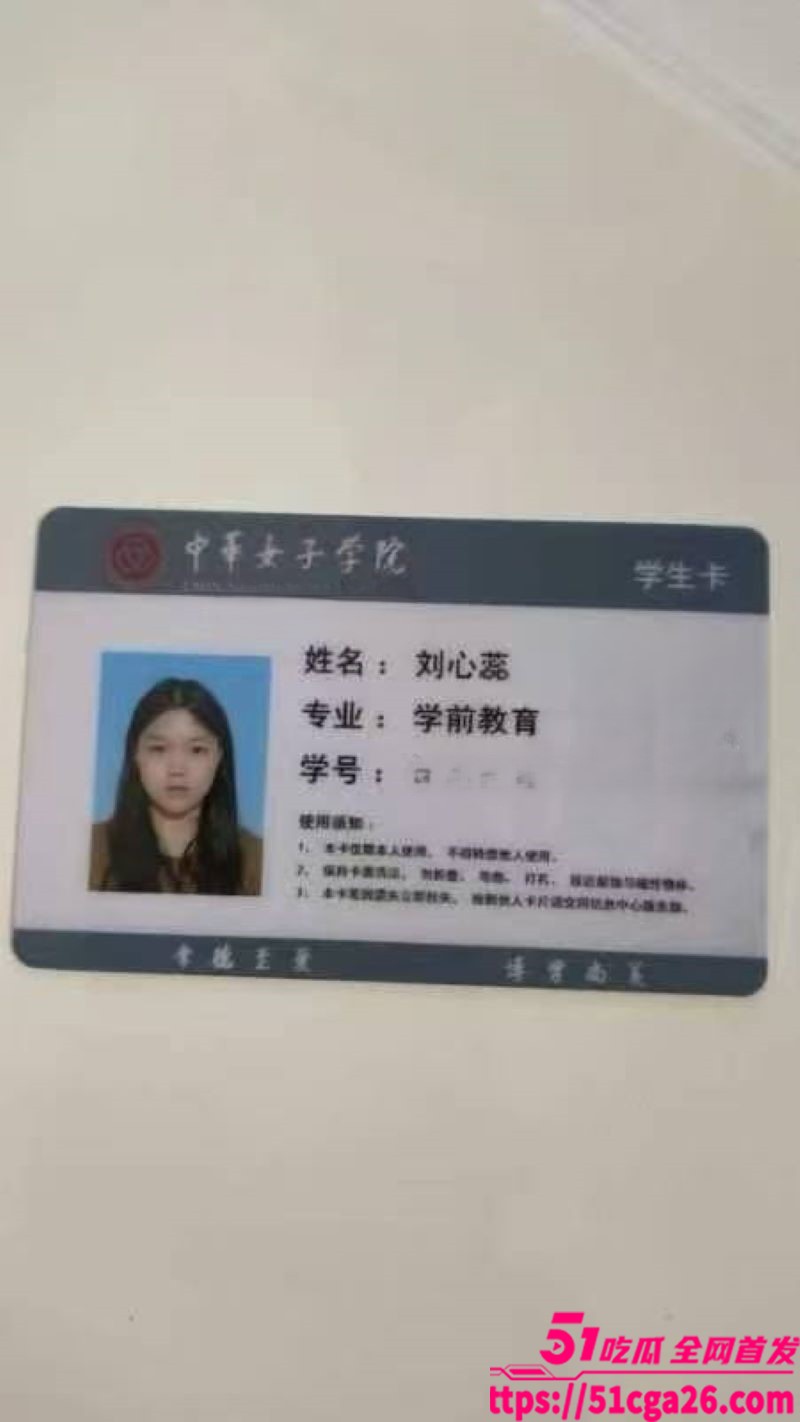 05年女海王 刘心蕊相关图片
