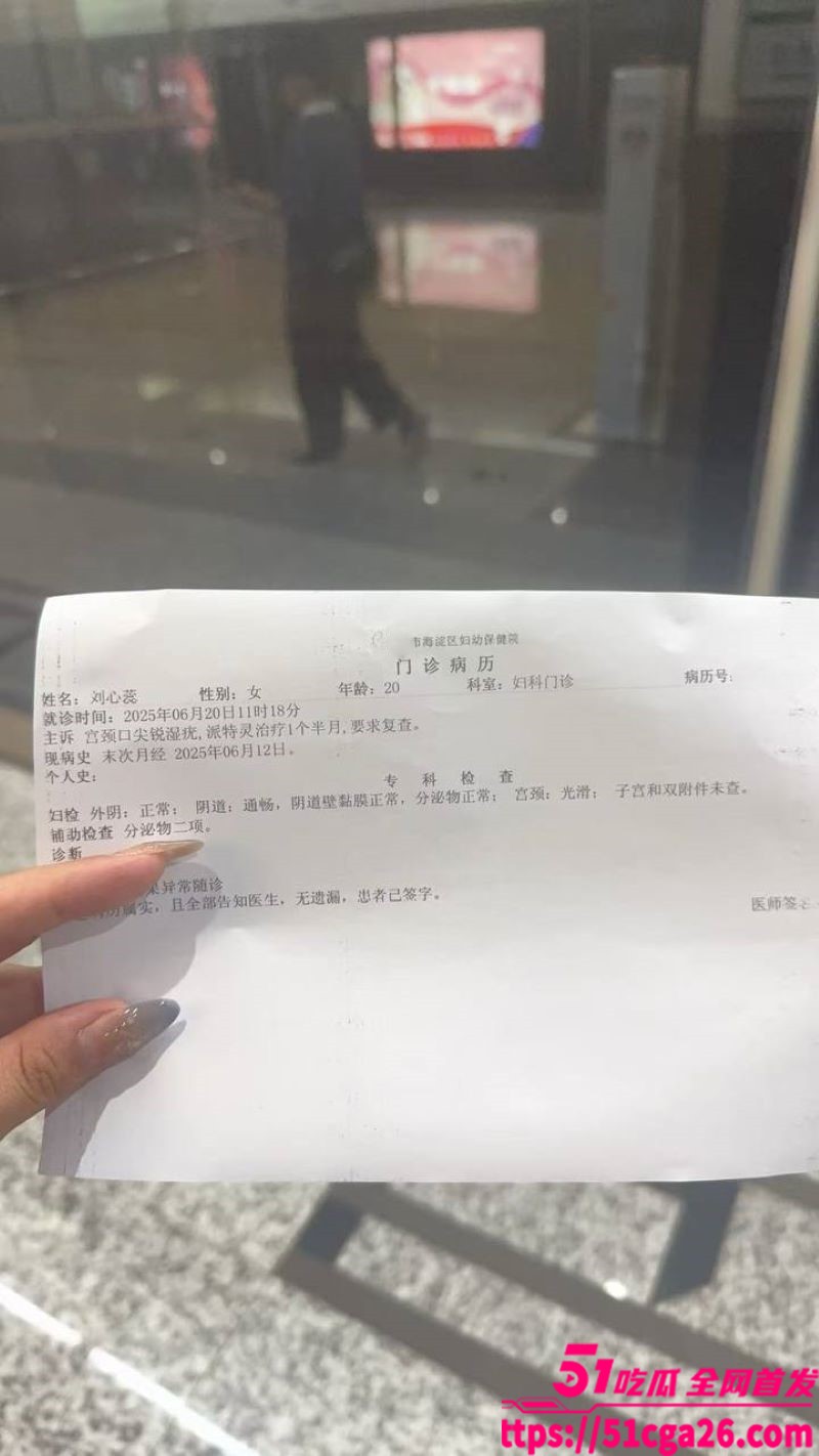 05年女海王 刘心蕊相关图片