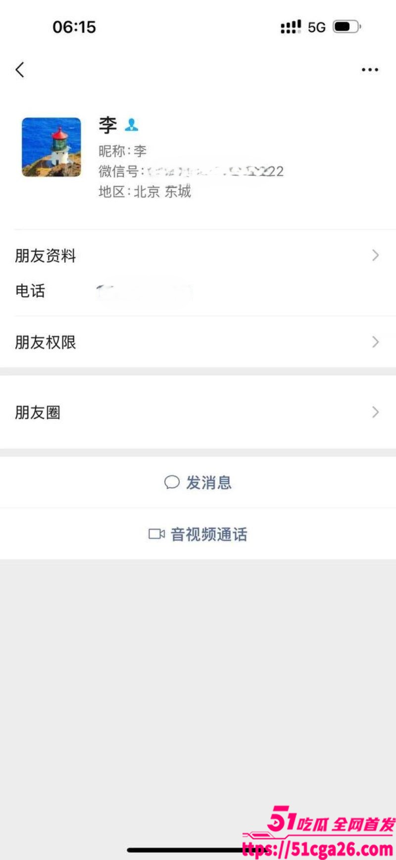 05年女海王 刘心蕊相关图片