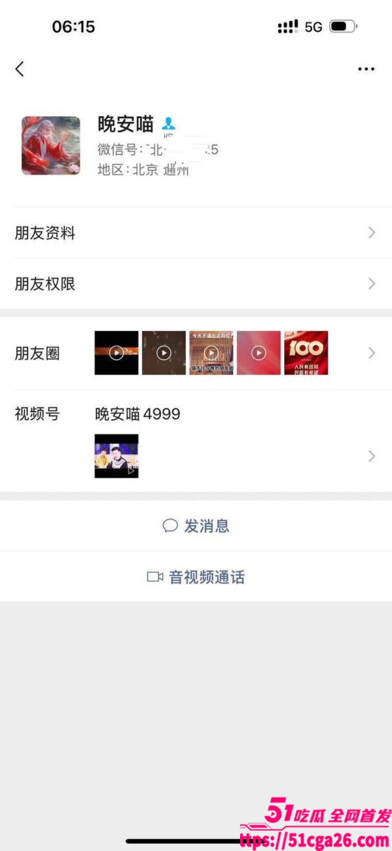 05年女海王 刘心蕊相关图片