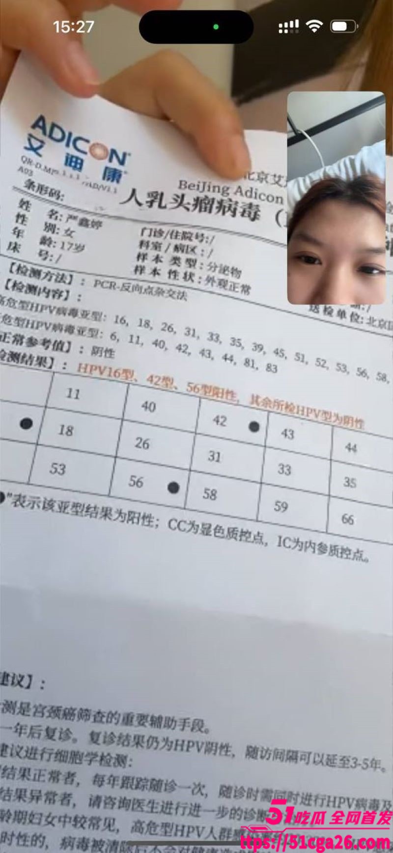 05年女海王 刘心蕊相关图片