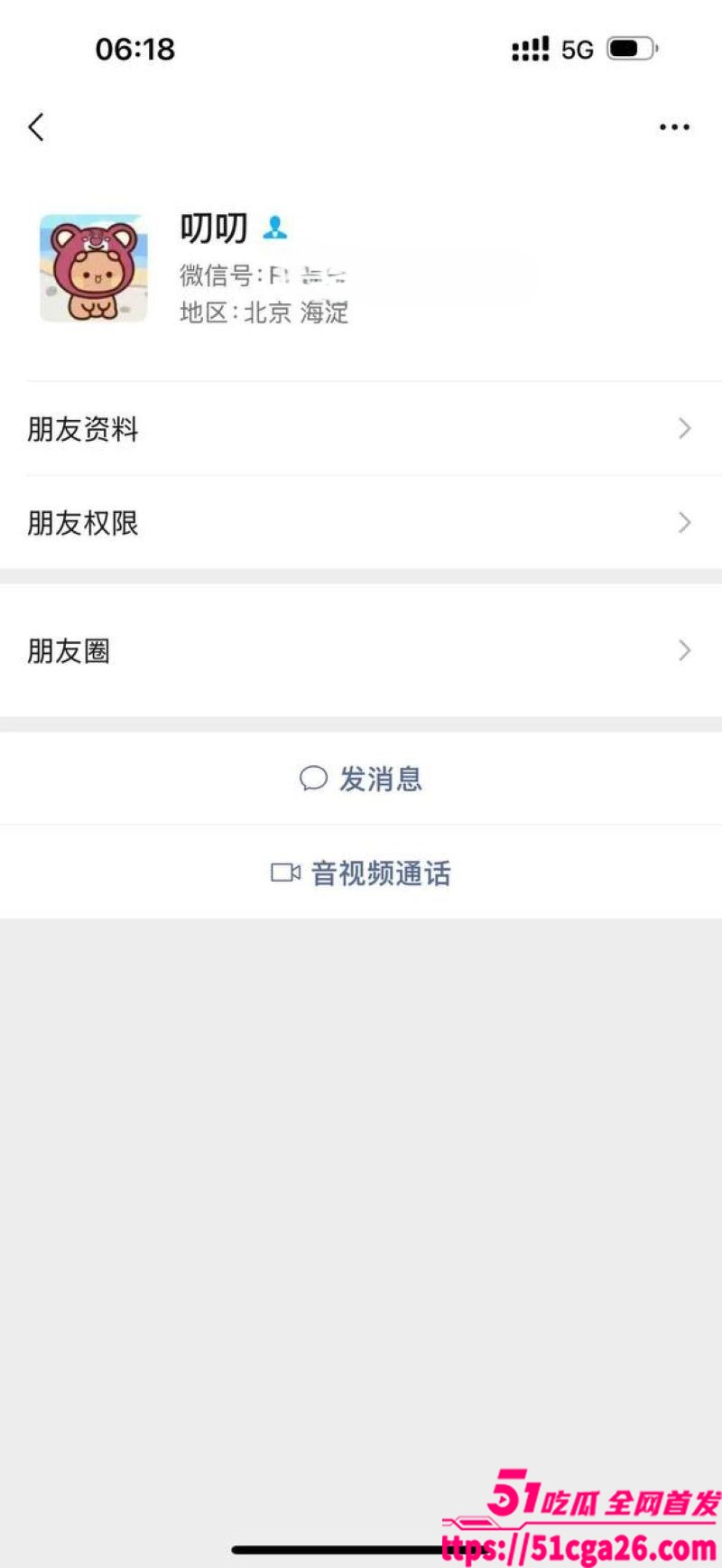 05年女海王 刘心蕊相关图片