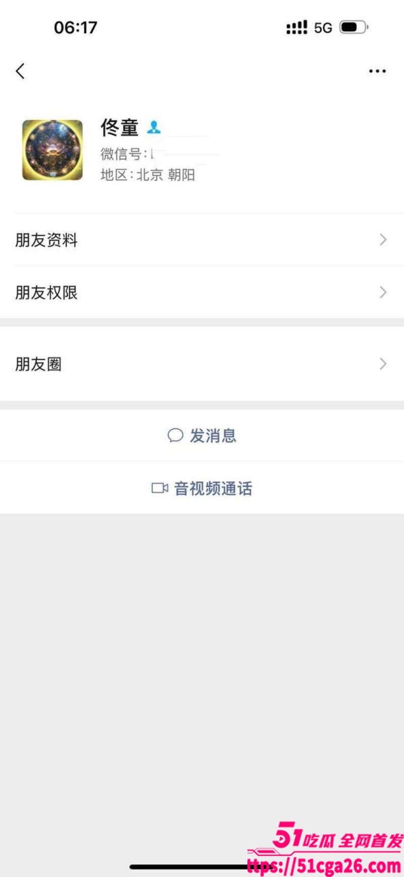 05年女海王 刘心蕊相关图片