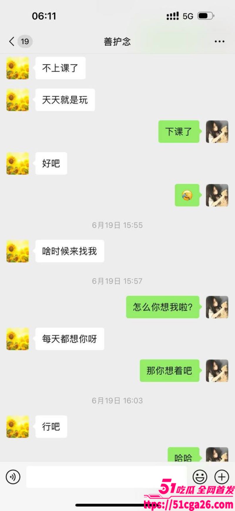 05年女海王 刘心蕊相关图片