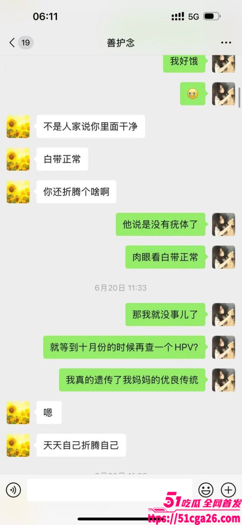 05年女海王 刘心蕊相关图片