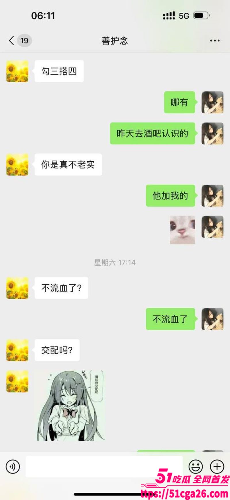 05年女海王 刘心蕊相关图片