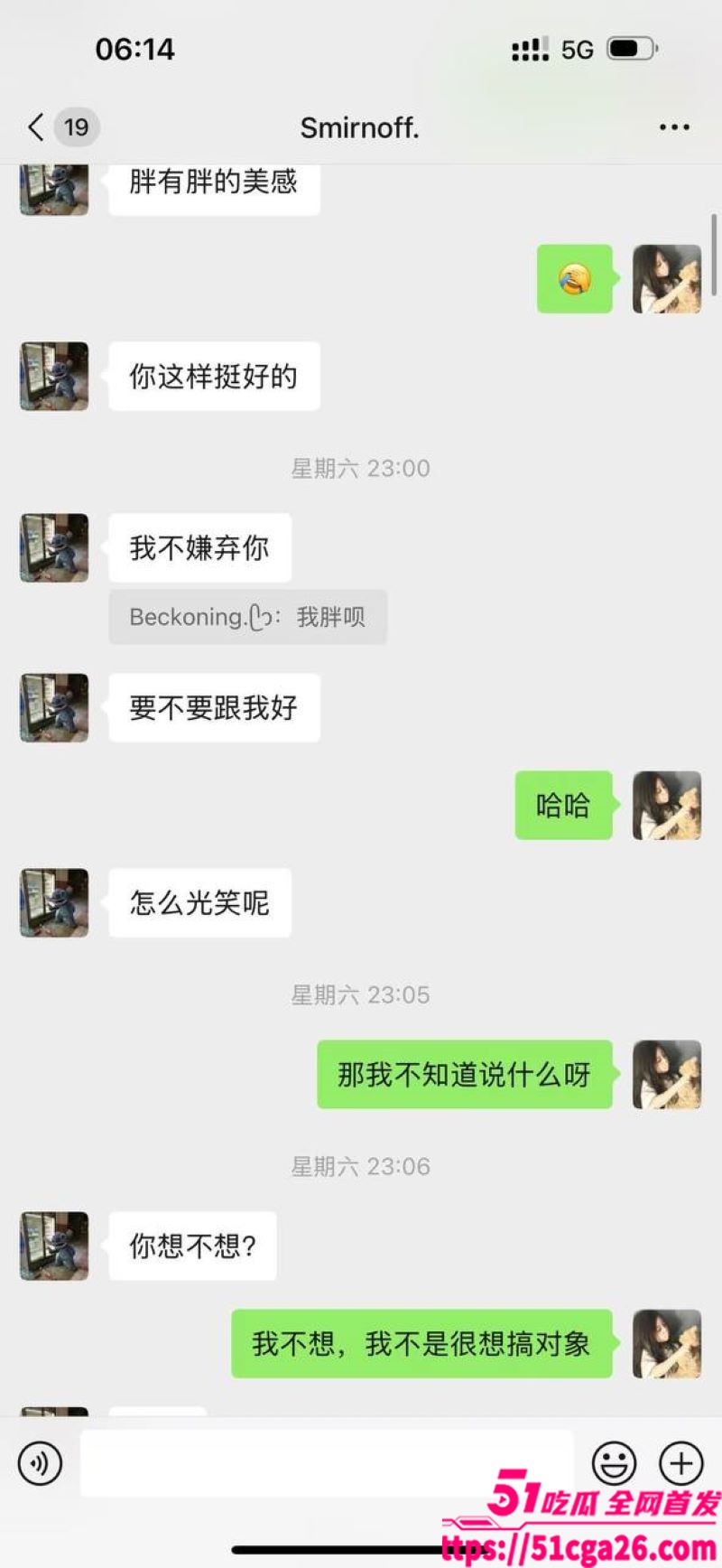05年女海王 刘心蕊相关图片