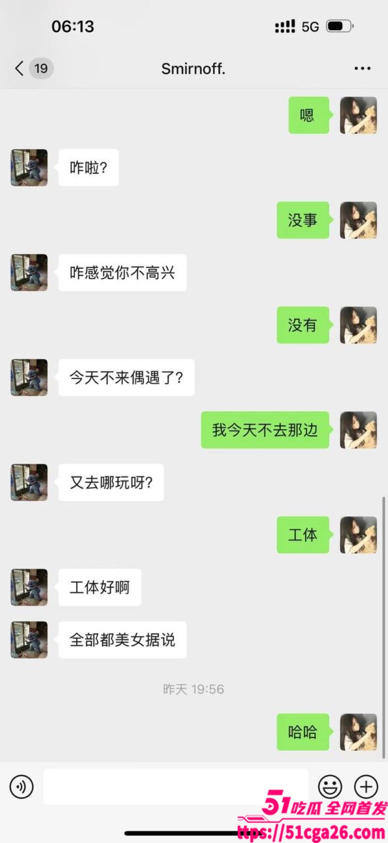 05年女海王 刘心蕊相关图片